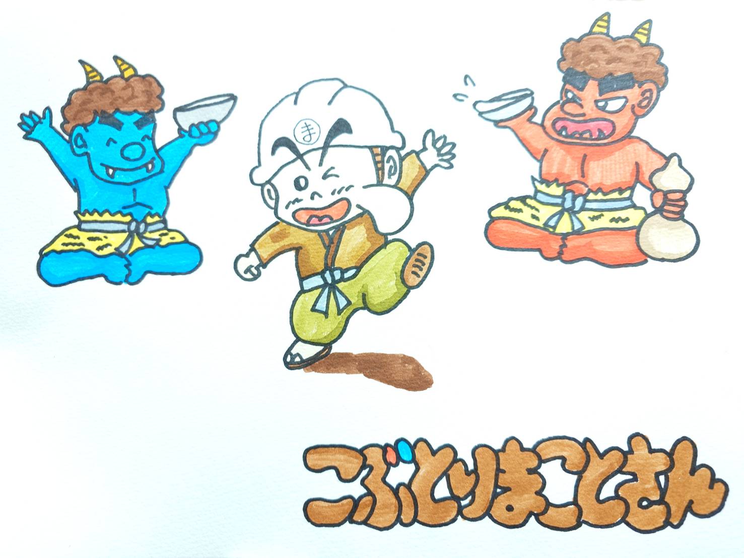 こぶとりまことさん