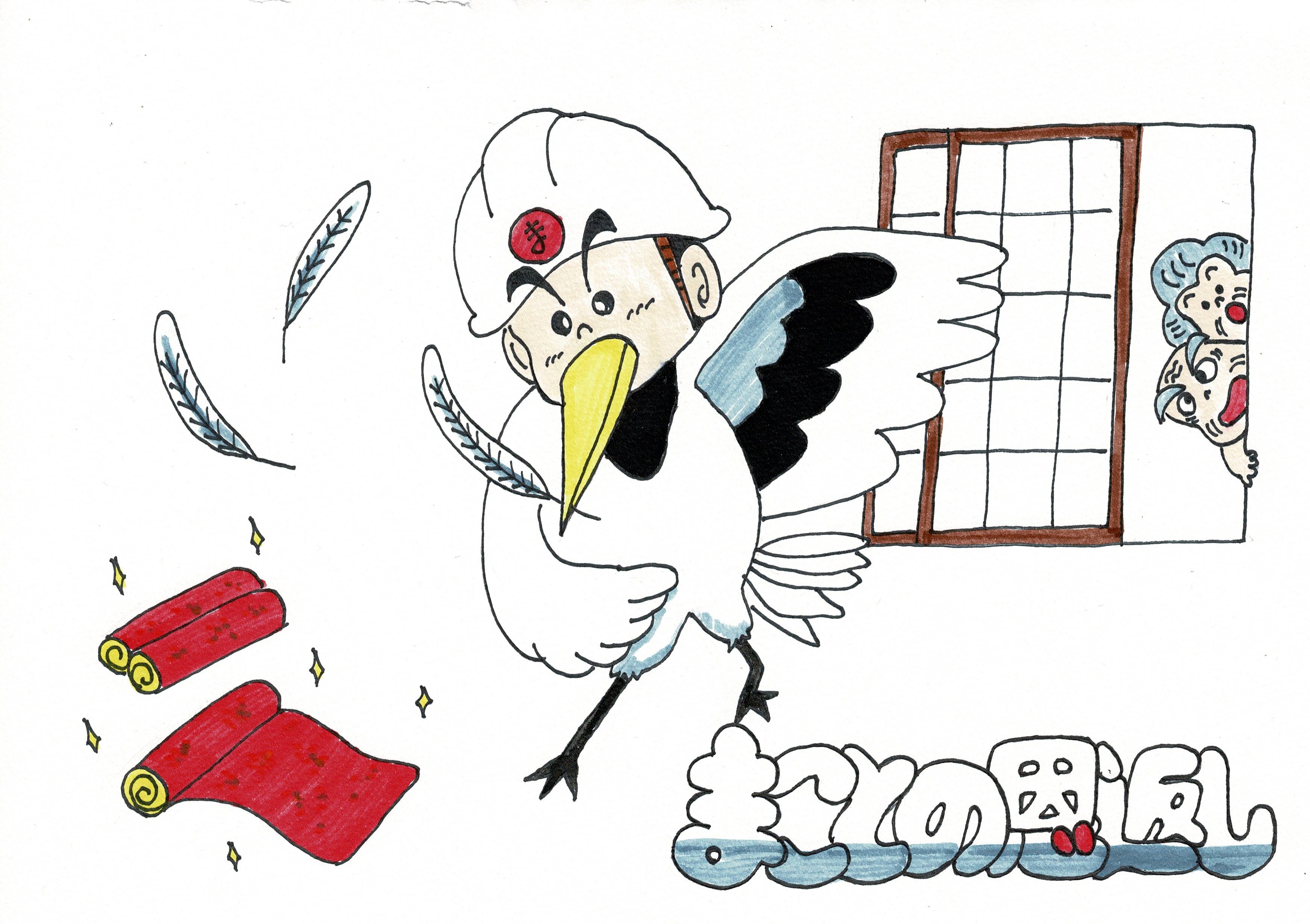 まことの恩返し